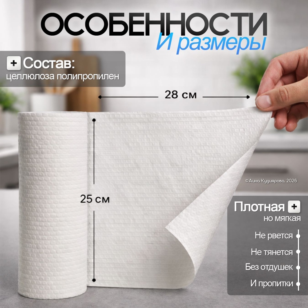 Бумажные полотенца 370 60 шт