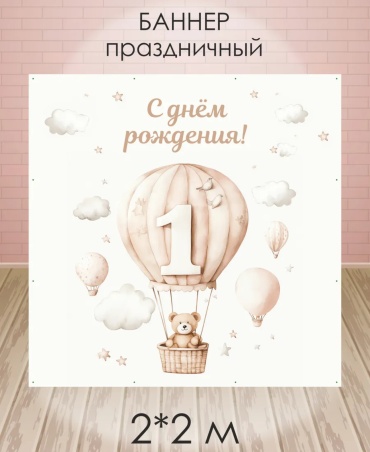 Фотозона SIGNIQ
