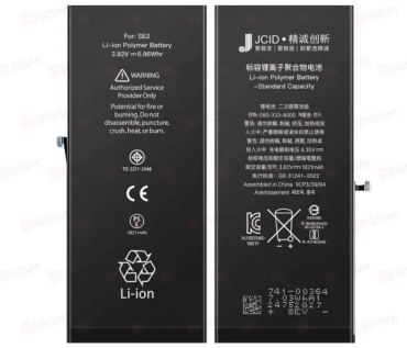 JCID для iPhone se2 1821 мАч