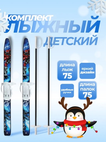 JASMIN-AI J4 75 см черный, синий