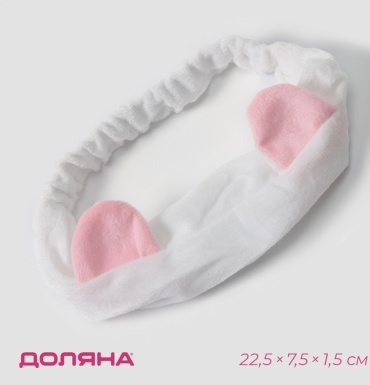 Повязка для головы, для умывания белый, розовый 1 шт