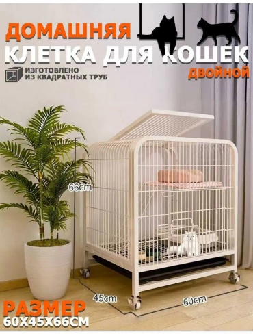 Вольер-тент 524944770 белый