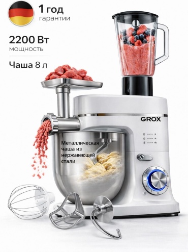 Grox Sm-310 белый