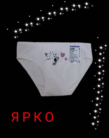 Слипы бежевый