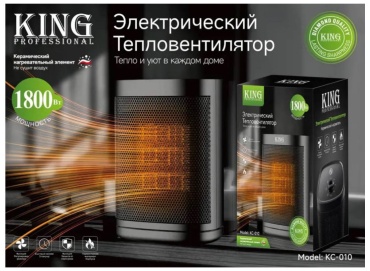 Тепловентилятор King Professional KC-010 черный