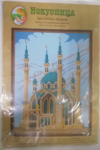 Кул Шариф