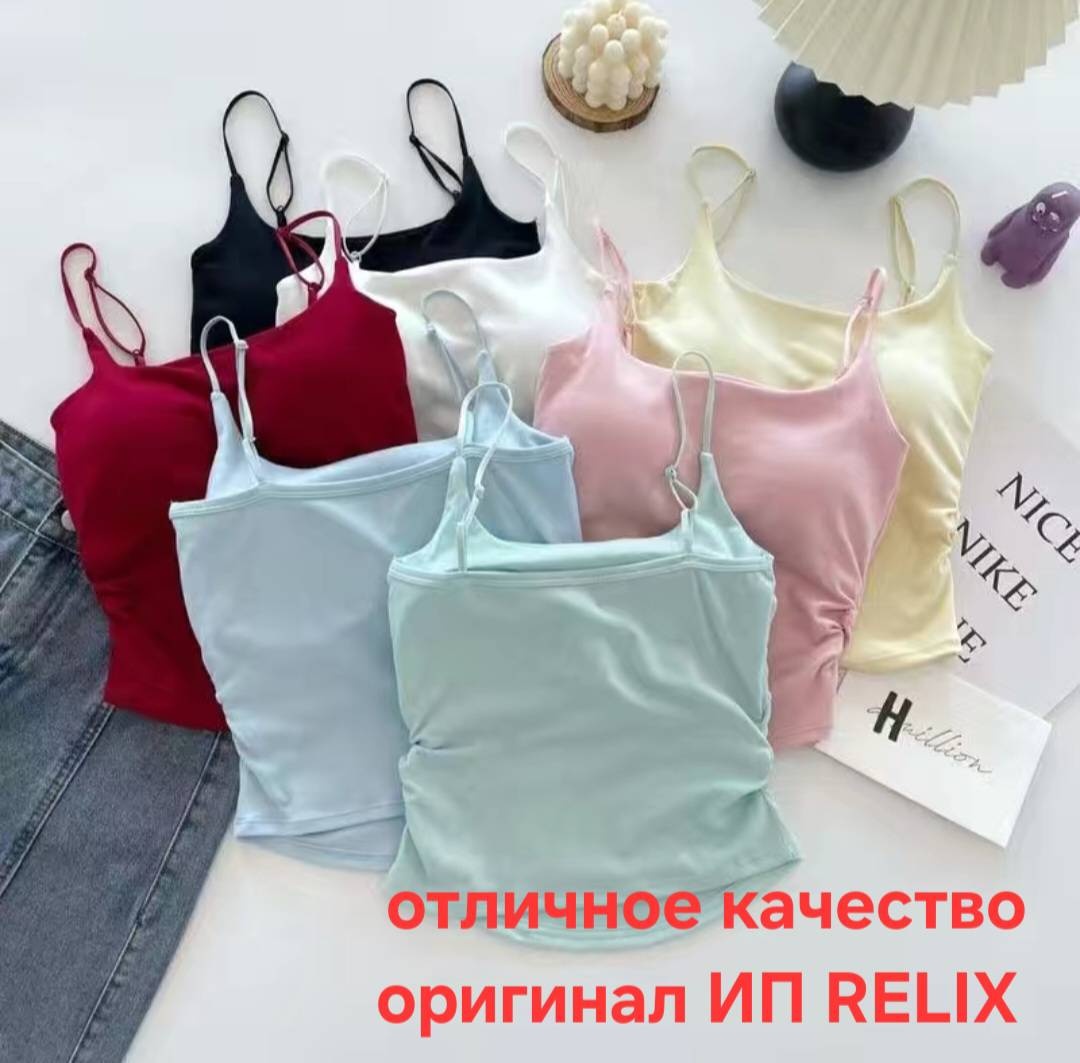 Топ желтый