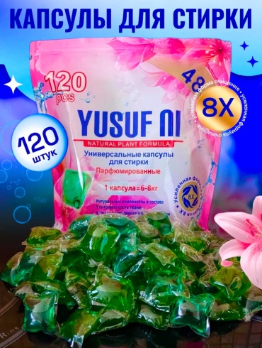 Капсулы Yusuf NI Yusuf NI 120 шт