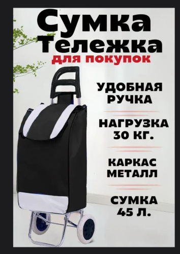 A Brand ESIL