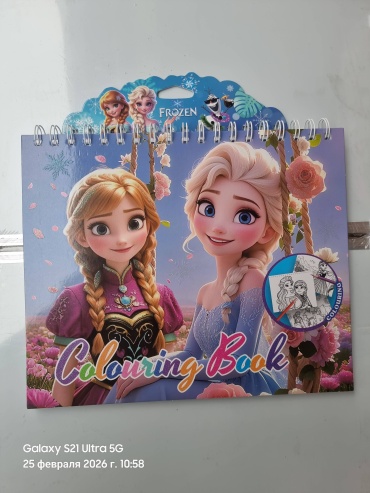 Раскраска Расскраска Холодной сердца