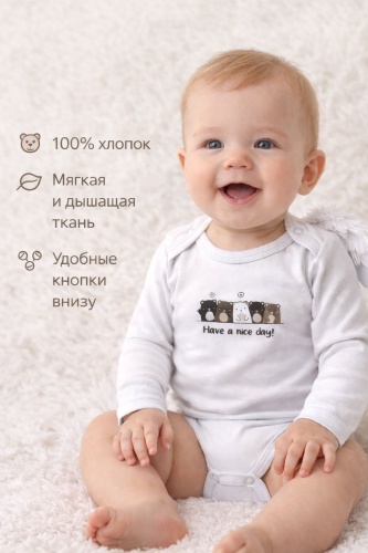 Боди Twins серый