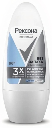 Rexona Clinical Protection антиперспирант унисекс 50 мл