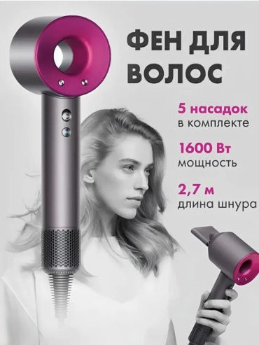 Dumorix DMR-30658 фен серый, розовый