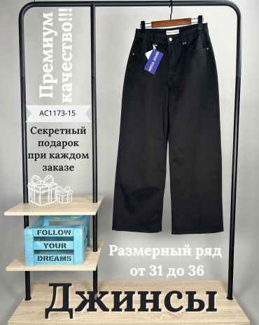 Джинсы кюлоты MEGA JEANS черный