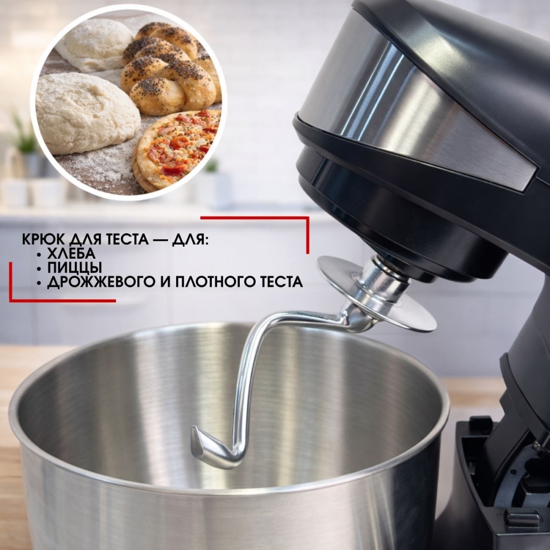 Миксер MOZZY TT-3009 черный