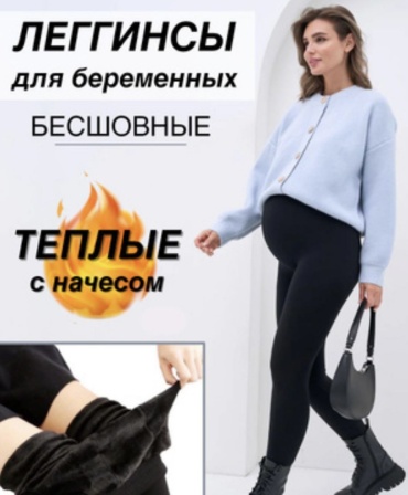 Утепленные брюки Karina черный