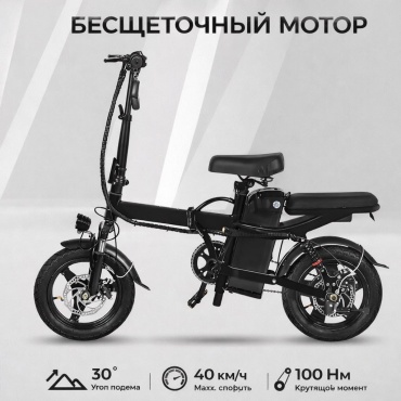 2026 12 дюйм 2026 11 дюймов черный