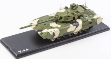 Наши танки 3 Т-14