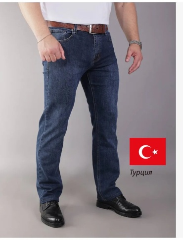 Джинсы прямые синий