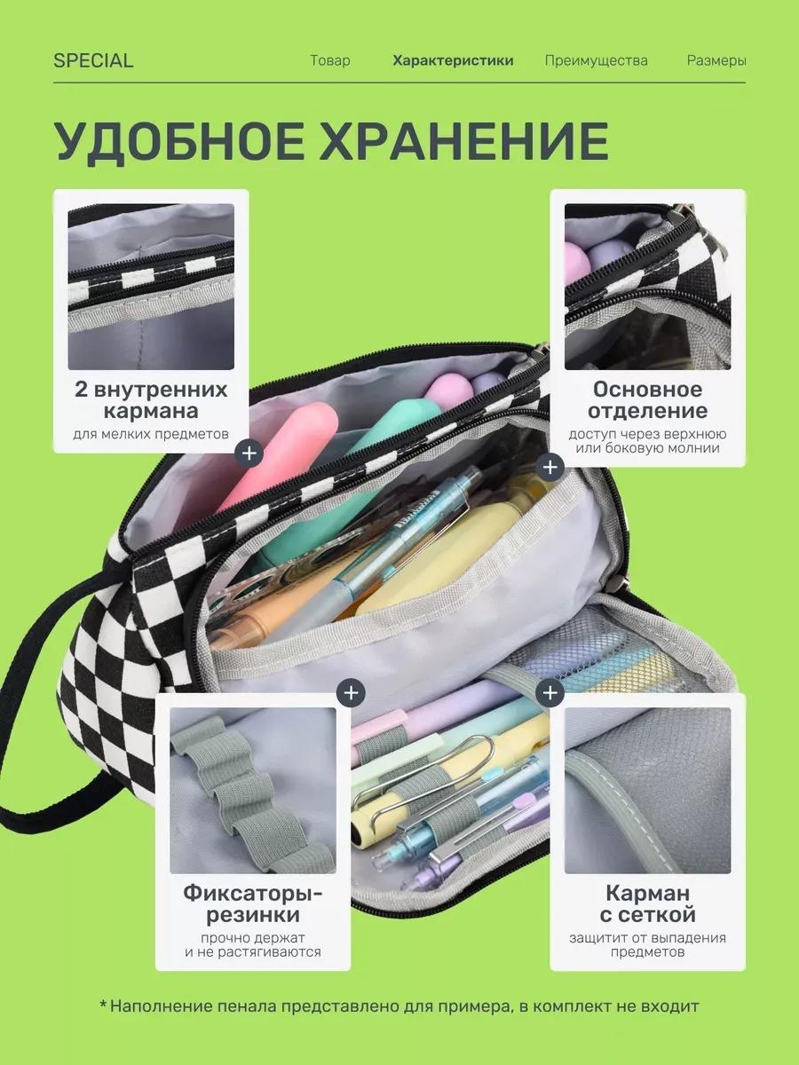 Пенал 374467168, застежка молния, белый