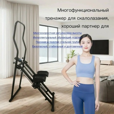 Степпер STP лестничный
