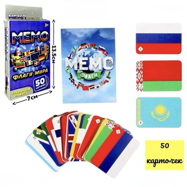 Настольная игра Мемо Флаги мира