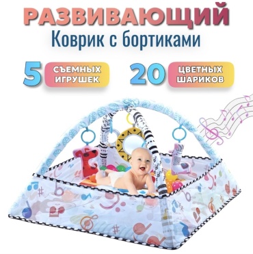 Коврик ADMA 79x79 см