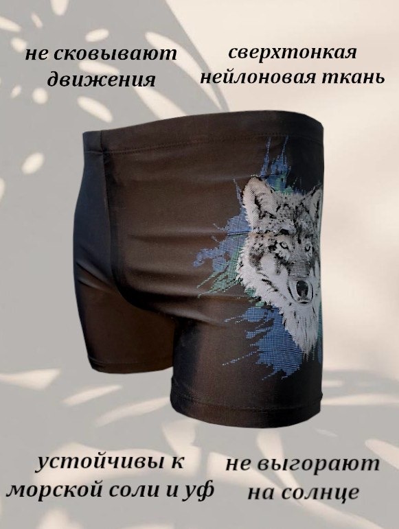 черный