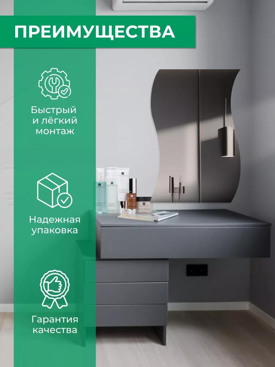 Умное зеркало настенное 10x100 см