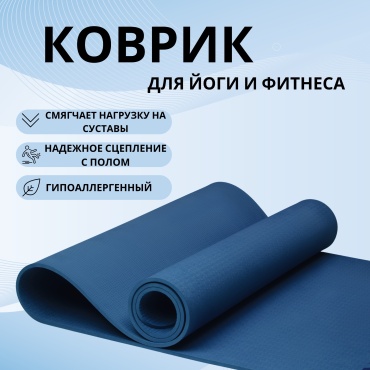 Proflex P0000000684 183*61 синий
