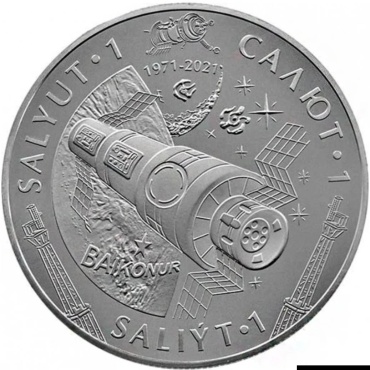 Монета сувенирная Салют-1, 200 тенге, proof-like. 1 шт