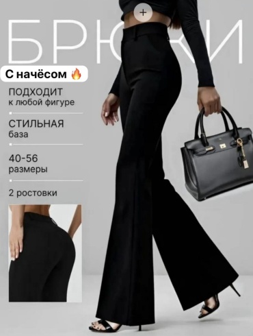 Утепленные брюки GJ CHIC LIFE черный, антрацит