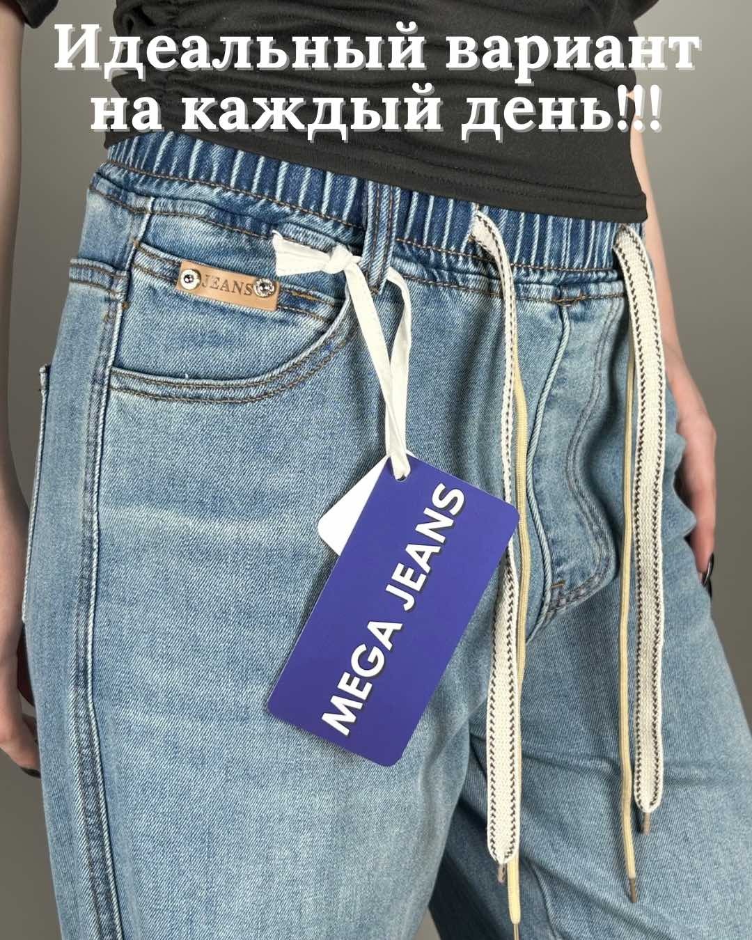 Джинсы кюлоты MEGA JEANS голубой