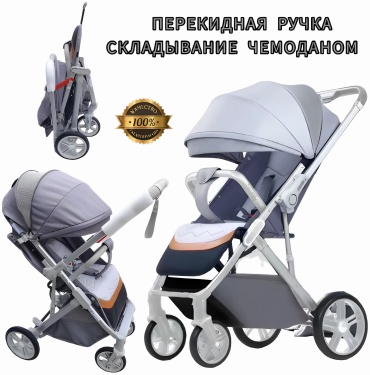 Коляска прогулочная PEGAS Z008, серый