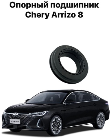 2BE подшипник T152901040