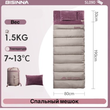 BSWOLF Bs-147 одеяло кемпинговый серый