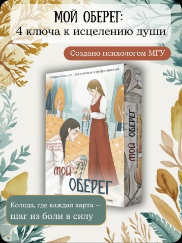 15752504_997965256 100 карт