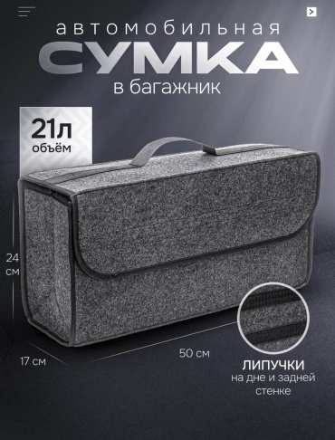 Style Home органайзер Sh500 серый