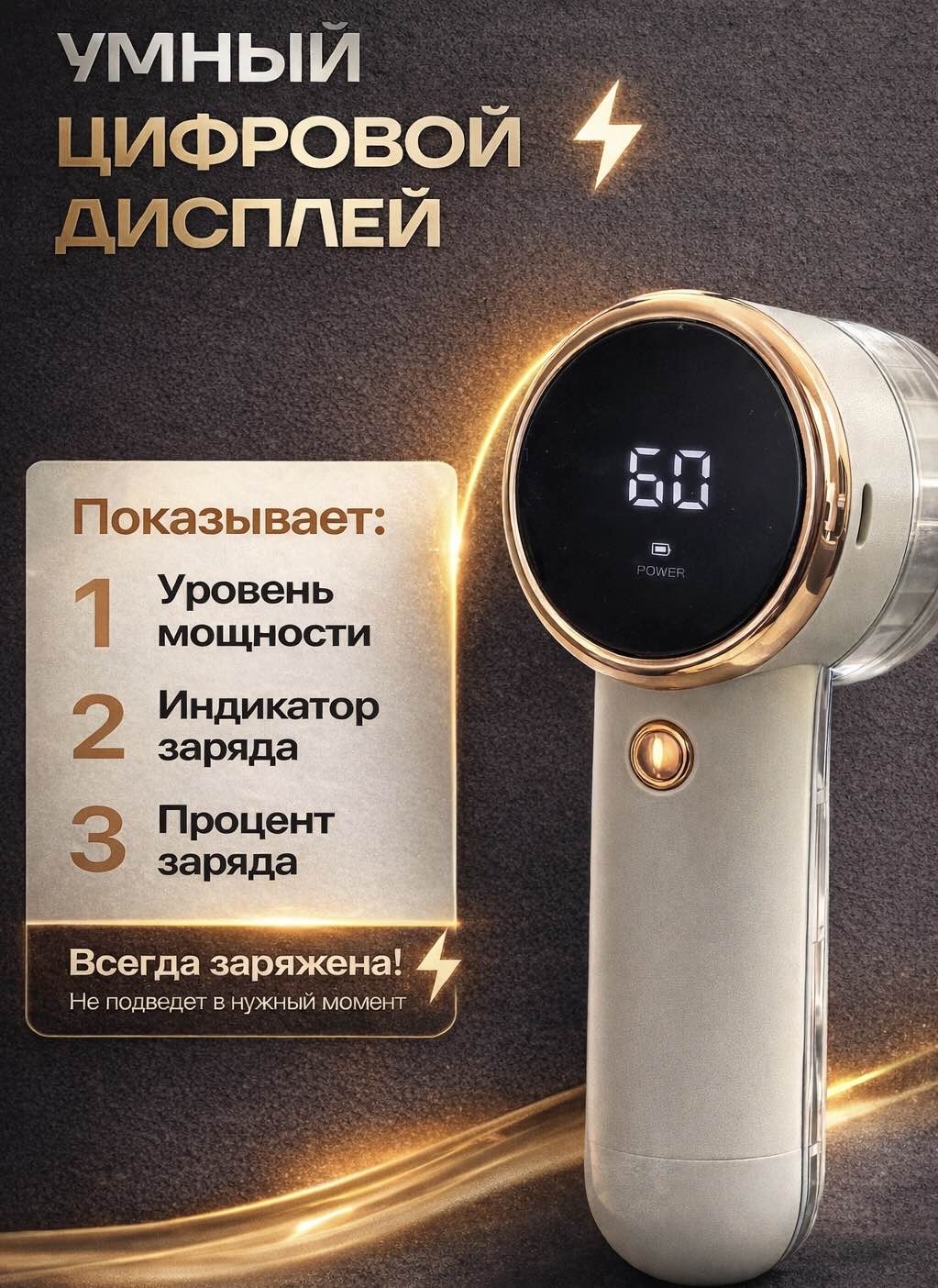 Машинка от катышек LA.BRAND C09