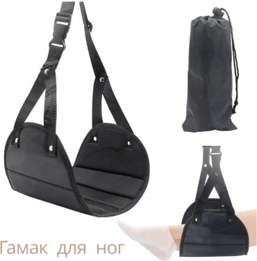 Авиагамак SEZARA 2-5 лет, до 100 кг, 49x43 см