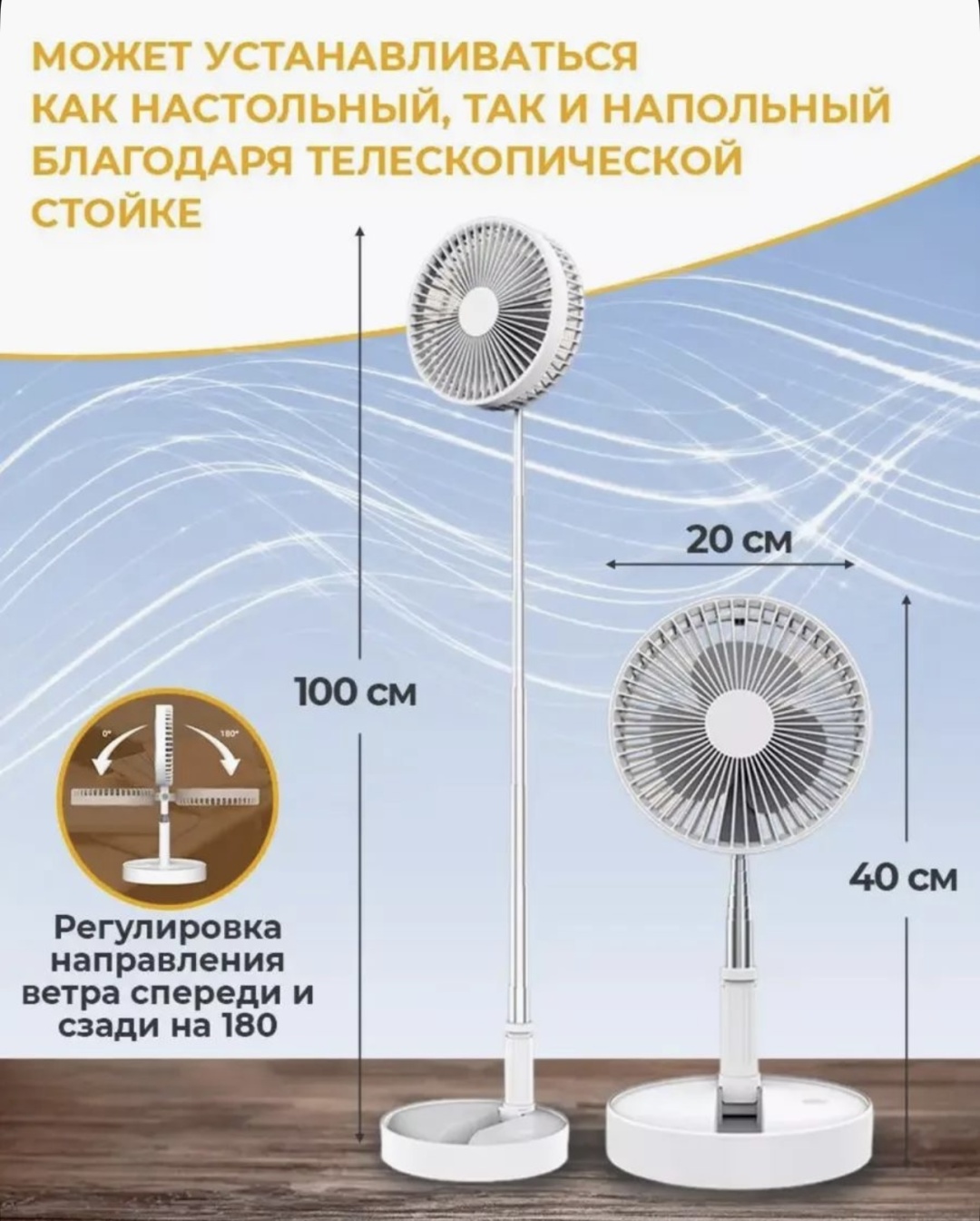 Вентилятор FH-2058 белый