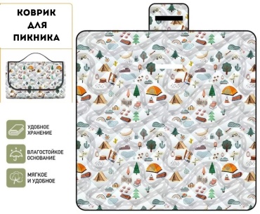 Коврик 15554437_818857764 200x150 см