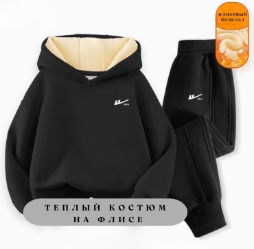 Спортивный костюм Warrior черный, белый