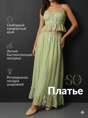 Платье Special_one салатовый