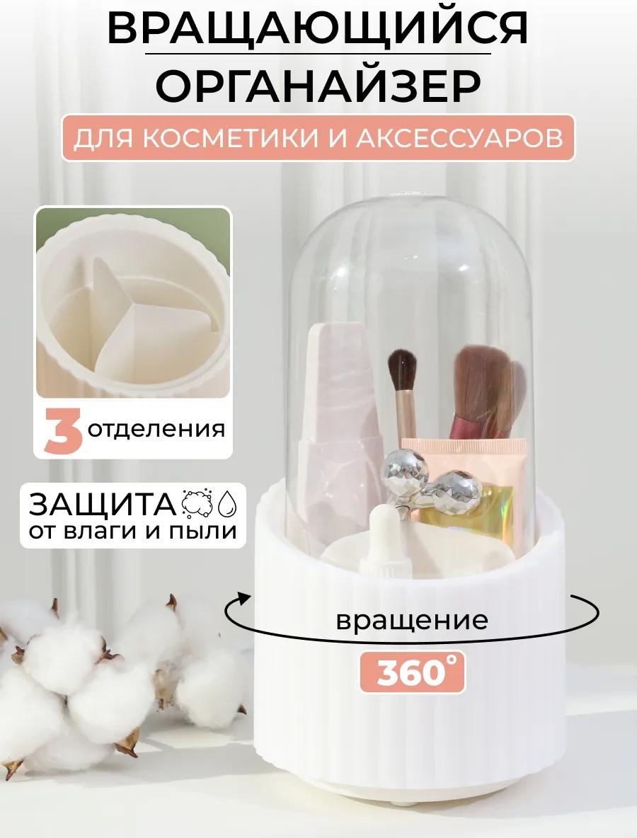ESCONI органайзер пластик