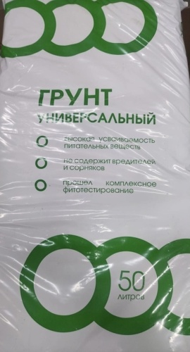 Удобрение Порошок 50 л 50 л