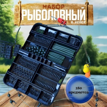 Отдых в стиле карповый XP-311