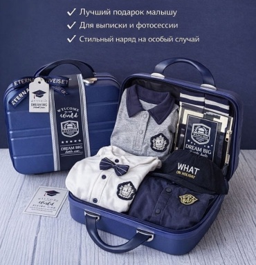 Комплект серый, синий