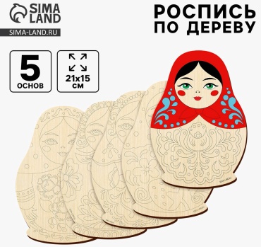 Спил Sima-land 10459018 210x150x1.5 мм Дерева Количество: 5