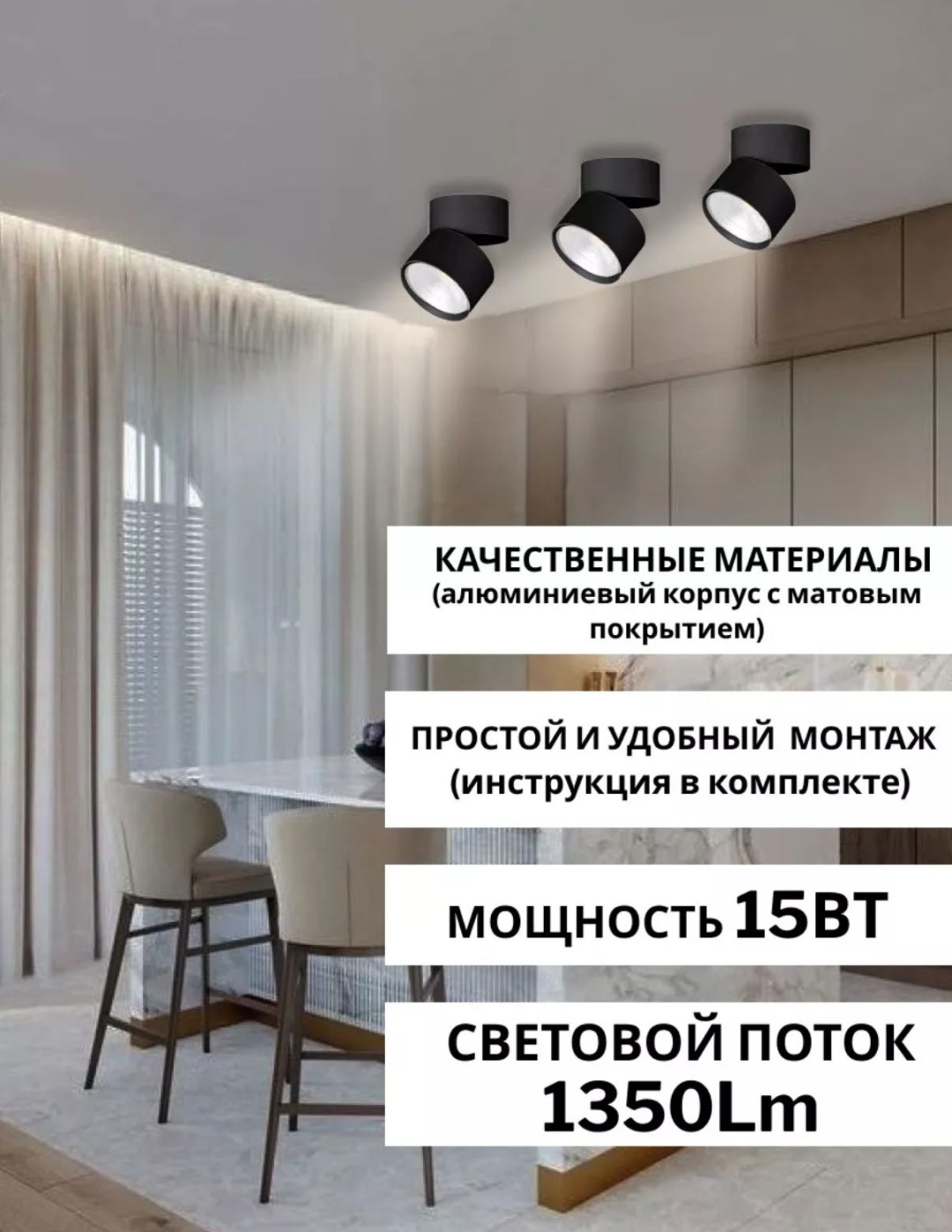 Feron спот AL520